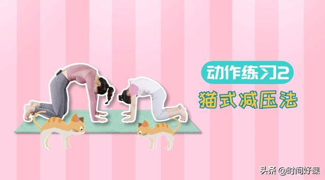 你的育儿经：宅在家里长肚腩？你需要这套亲子瑜伽课，瘦身变美还能增强免疫力