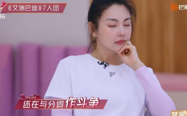 不爱之恩|抱团，抢c位，怼人，逼哭丁当，刘芸黄圣依张雨绮，你仨组个团吧