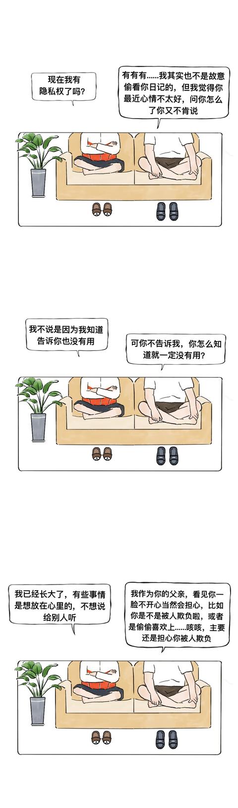 【你的育儿经】这些事必须被藏在心里