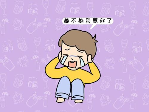 孩子听不得批评，或是家长做”错“了，赶紧试试这4种方法