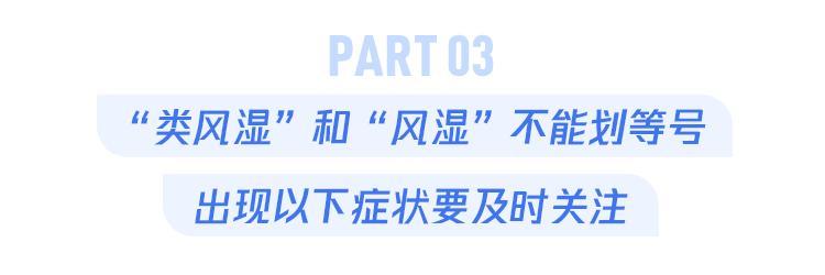 这种“古老疾病”不仅致残率高，而且主攻“青壮年”