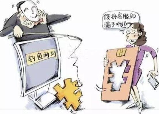 【光明网】警方紧急提醒！近期高发！已有人中招