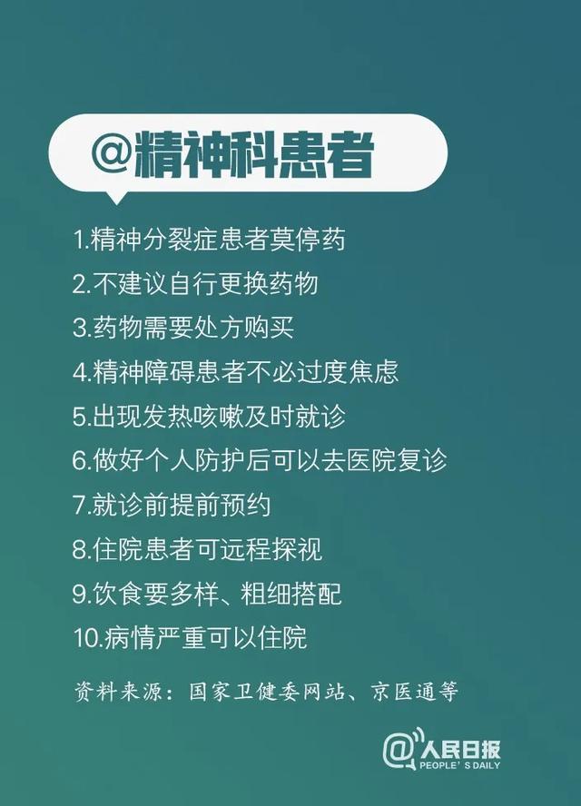[你的育儿经]4岁男孩高烧40.5℃，剧烈咳嗽！父母在家＂自诊＂……
