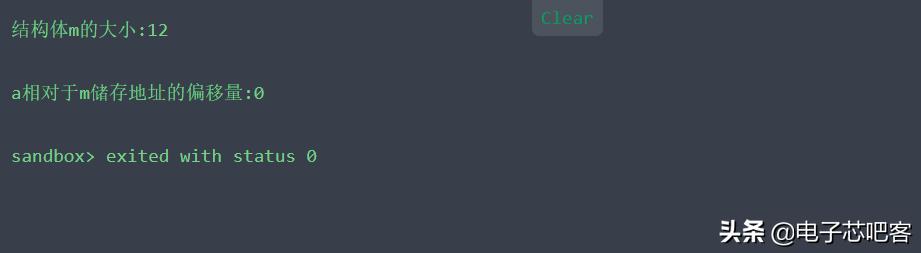 面试常考，项目易错，长文详解C/C++中的字节对齐