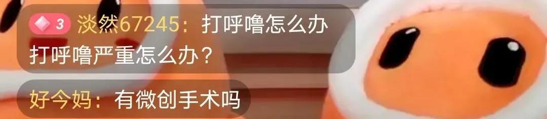 「名医直播」不抽烟为什么也会的咽炎？鼻炎能不能根治？威海市妇幼保健院张中华带你了解这些常见病