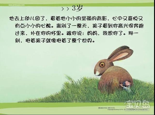 超级宝妈@好好爱自己的孩子，因为他们都是上天派来的天使！