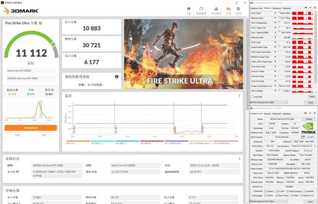 微星倾全力打造的旗舰！微星RTX 3080超龙评测：4K追平RX 6900 XT