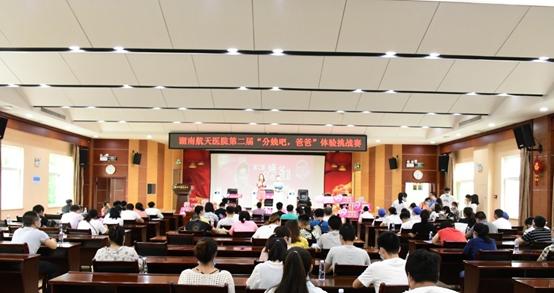 超级宝妈|分娩到底有多痛？准爸爸参加“分娩吧，爸爸”体验分娩镇痛