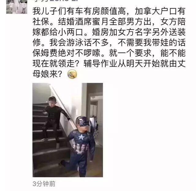 你的育儿经：最“无情”父母火了，订制生日蛋糕让娃情绪失控，网友：承受太多