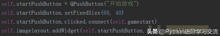 手把手教你用Python做个可视化的“剪刀石头布”小游戏