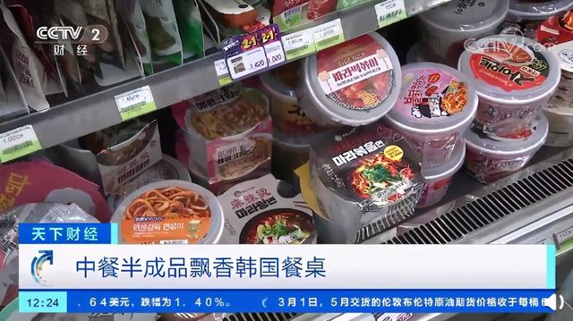 东坡肉|卖火了！冒菜、酥肉走红韩国餐桌，中国味道以多元形式飘香韩国