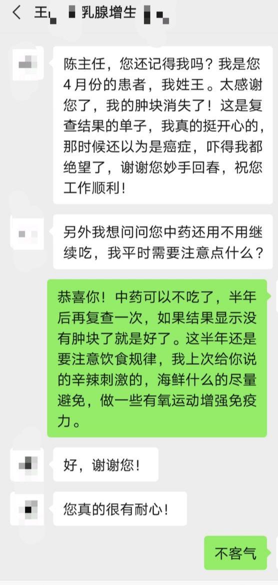 10个人中就有8个乳腺增生！这个病多数不用治，但这种情况要重视