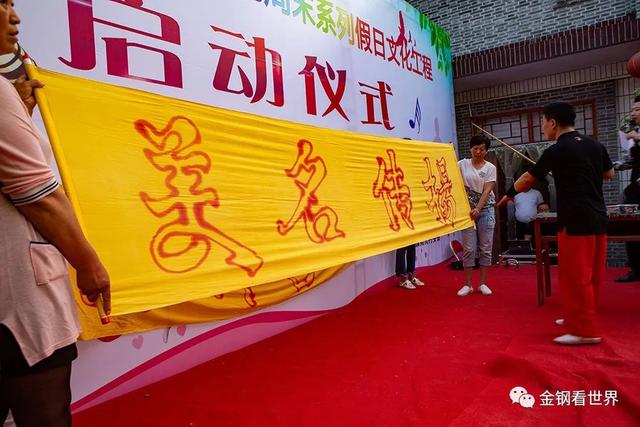 【旅行柚子君】邯郸游：南街