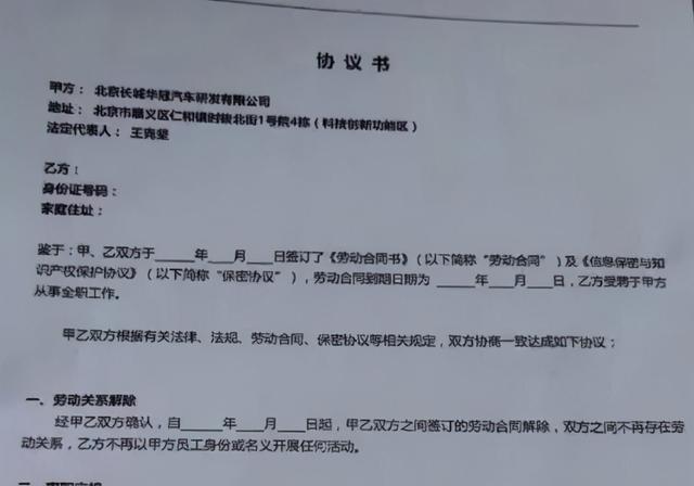 “国产迈凯伦”凉了！前途汽车多家门店关闭，一手好牌为何打的稀烂？