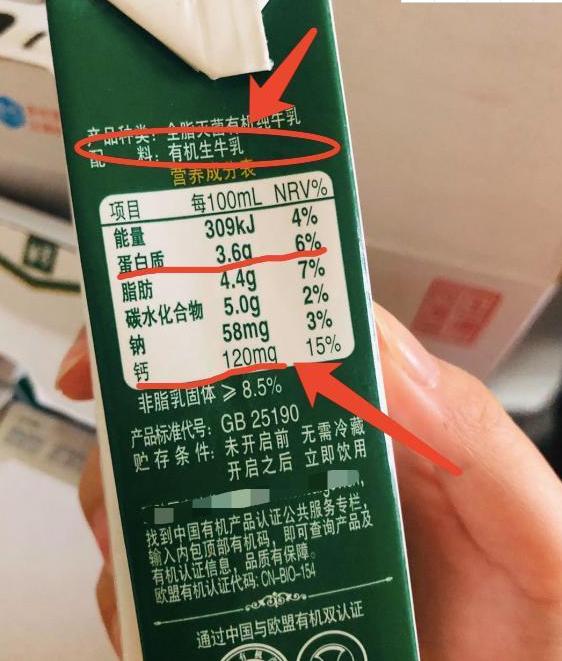 「你的育儿经」这3类都是“假牛奶”,浪费钱不说还没营养,家长别再给孩子买了