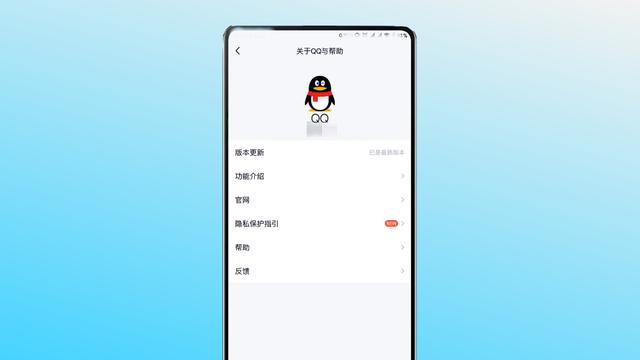 QQ突然升级了？这个功能有人盼了很多年