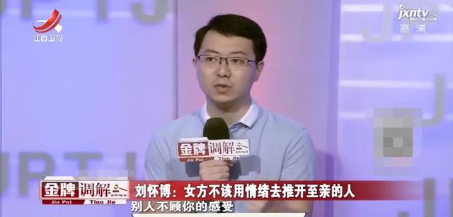 母亲怒怼妻子，她怀恨至今，丈夫不悦道：大人讲话你还会记仇？