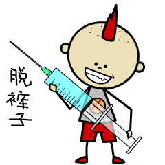 「醉红颜」重要！2020疫苗接种新变化！所有父母都需要知道