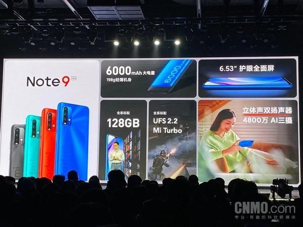 “三剑客”Redmi Note 9系列发布：999元起