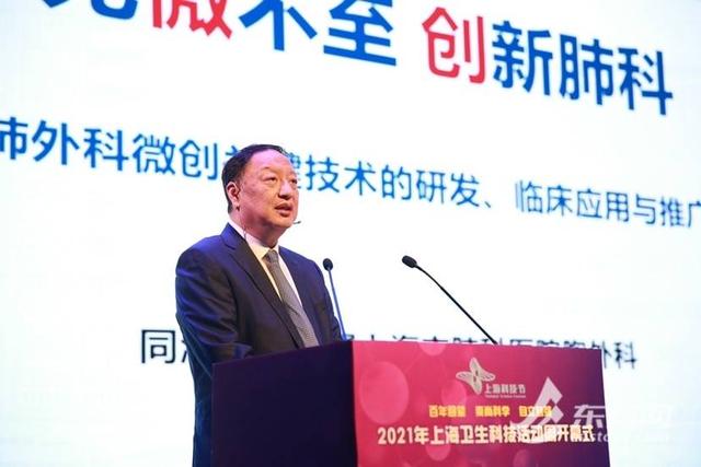 科技|关心健康的你快来参与！2021年上海卫生科技活动周开启