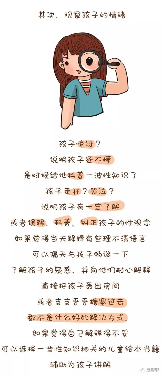 超级宝妈▲“妈妈 你为什么趴在爸爸身上？” 妈妈的回答，让无数父母点赞