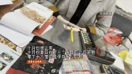 一万|你的外卖可能一年半前就做好了……