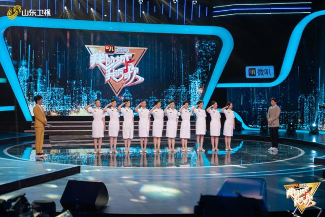 山东卫视|《我的城 我的歌》真·乘风破浪的姐姐登场 高晓攀说学逗唱样样展示