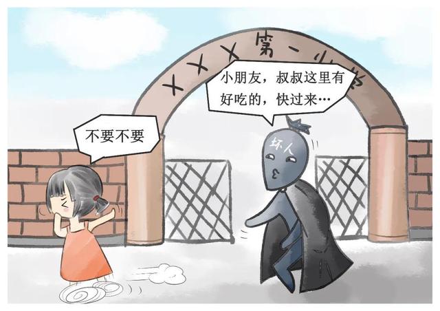 你的育儿经|小朋友！认真听！这些内容要记清！