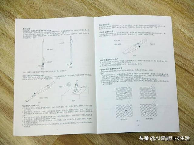 小巧轻便 一吸即净 吉米小轻杆P7无线吸尘器 上手体验