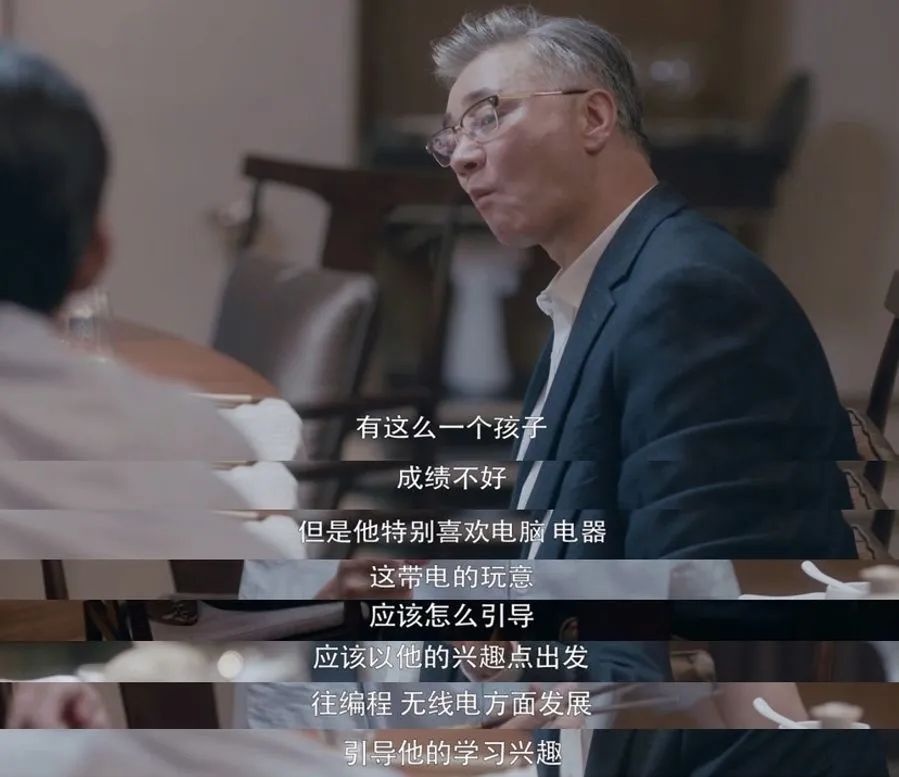 暖先生格调▲《安家》四位母亲,四种结局。“两极分化”的教育方式折射出多少家庭的缩影?