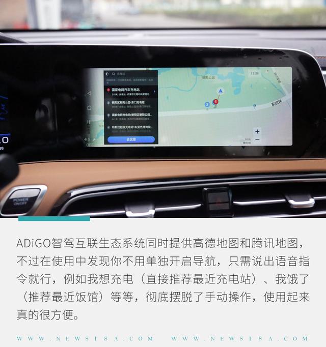 环球网：体验ADiGO智驾互联系统 电影桥段逐渐变为现实