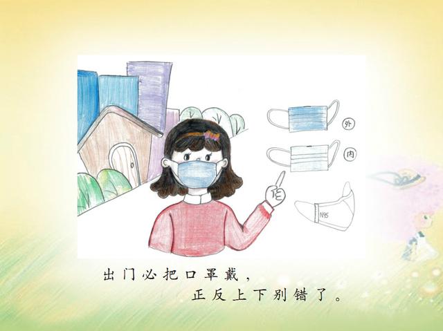 【你的育儿经】漯河：市妇联、市教育局最新出品幼儿新冠肺炎预防手册