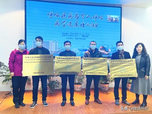 闽东医院呼吸与危重症医学科“高位嫁接”国家队提升医疗救治水平