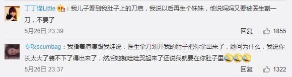 光明网|妈妈换衣服时露出的这道伤疤，4岁萌娃看后强忍泪水……