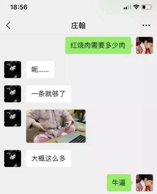 买了个8848手机，新机就已经很卡了，没想到还有成功人士买