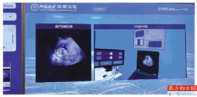 院所企合作，打造炫酷“智慧医院”