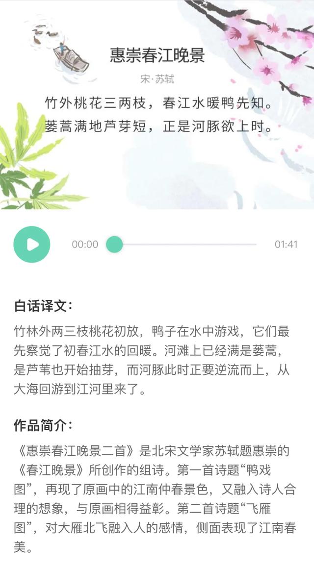 『你的育儿经』孩子们在家也能进行的春天主题活动，快来认领