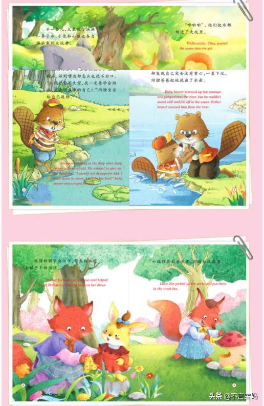 你的育儿经：建议父母收藏！对孩子要“两不管三不惯”，让孩子少走弯路！