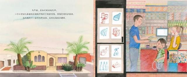 黑莓|最好的教育，就是全家人坐一起，吃很多很多顿饭