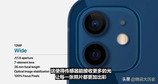 iPhone12不加量却加价，64G加价近八佰，还是你的菜？