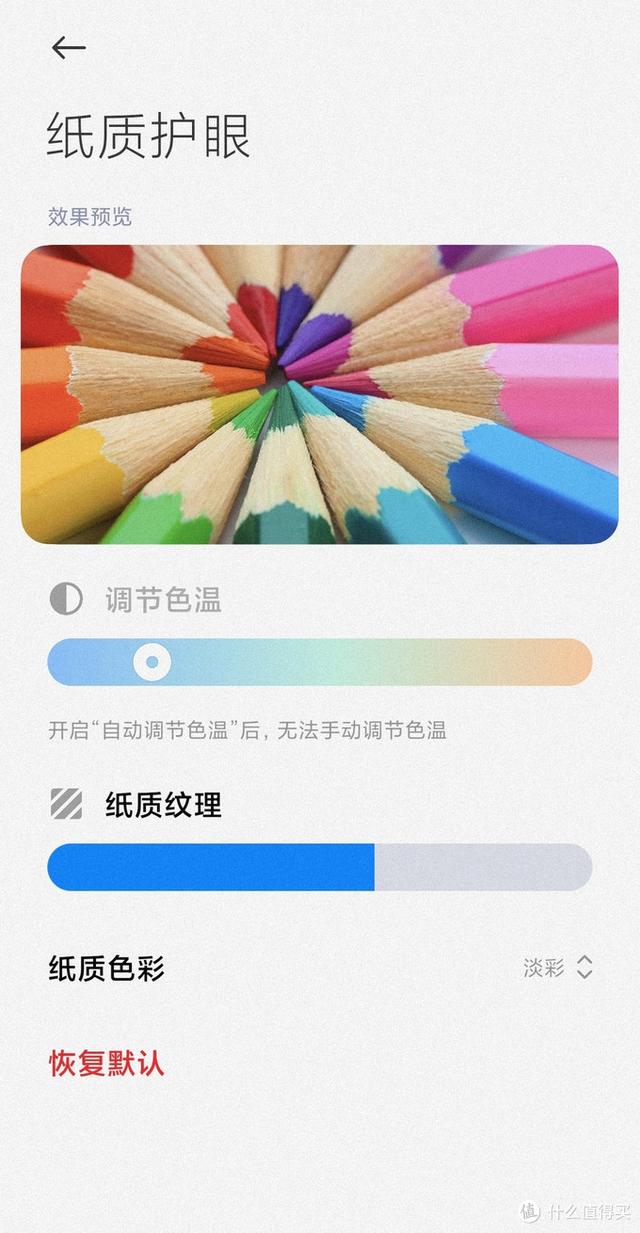 Redmi k30s怎样？我觉得是国货之光！资深米粉谈感受