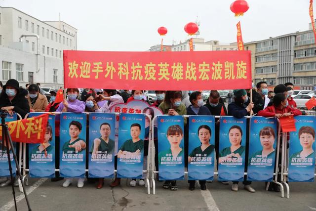 医疗队|致敬！吉林大学第二医院举行支援通化医疗队凯旋仪式