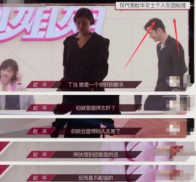 电影工厂|湖南台迎来史上最乱真人秀：选手睡觉，导师被骂，导演组临时开会