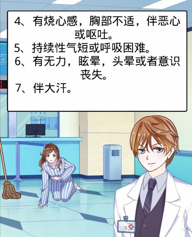 高血压|辟谣！急性心梗不要心脏支架手术？胸痛后怎么办？很简单照做就行