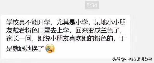 超级宝妈|下个月幼儿园开学了，你家孩子入园吗？网友：这一年我们都不去了