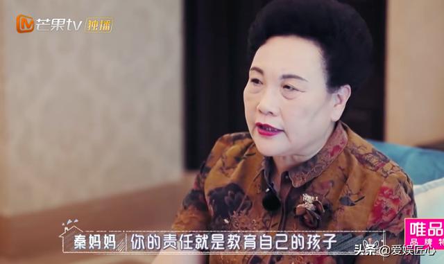 执笔抒情|伊能静和婆婆产生分歧,秦昊当场落泪很无奈,女儿总被男孩子欺负