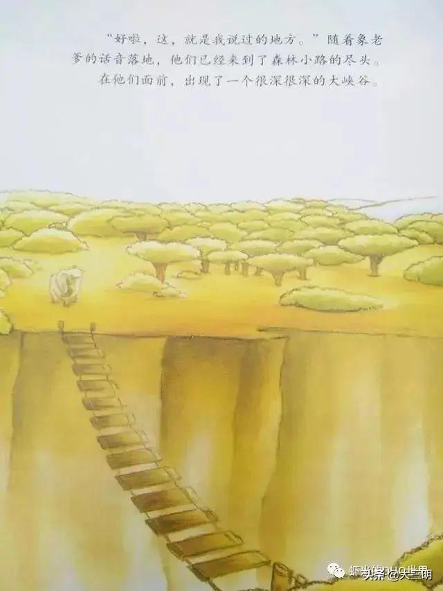 你的育儿经■「家园携手」贴心云陪伴 童年不“童”样（二十四）