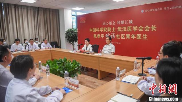 社区|院士专家走进武汉社区 助力基层医疗振兴发展