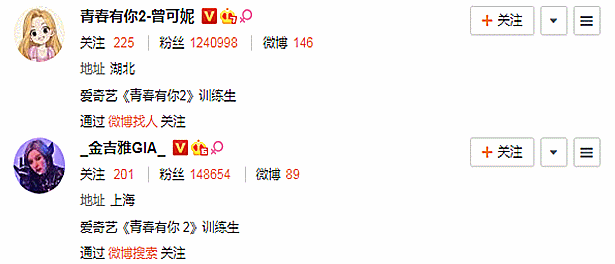 9号放映厅|谢可寅只关注2个淘汰选手，却不是CP粉的心中人选，表面姐妹