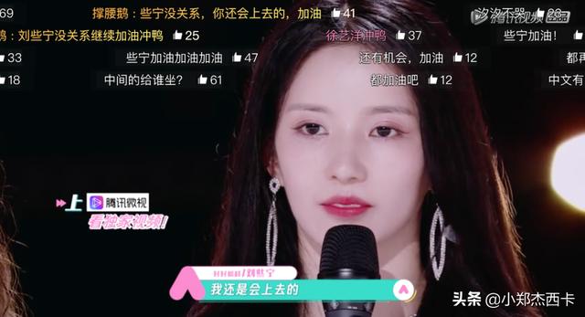 选秀场如职场！《创造营》隐藏了这5条职场规则9号放映厅